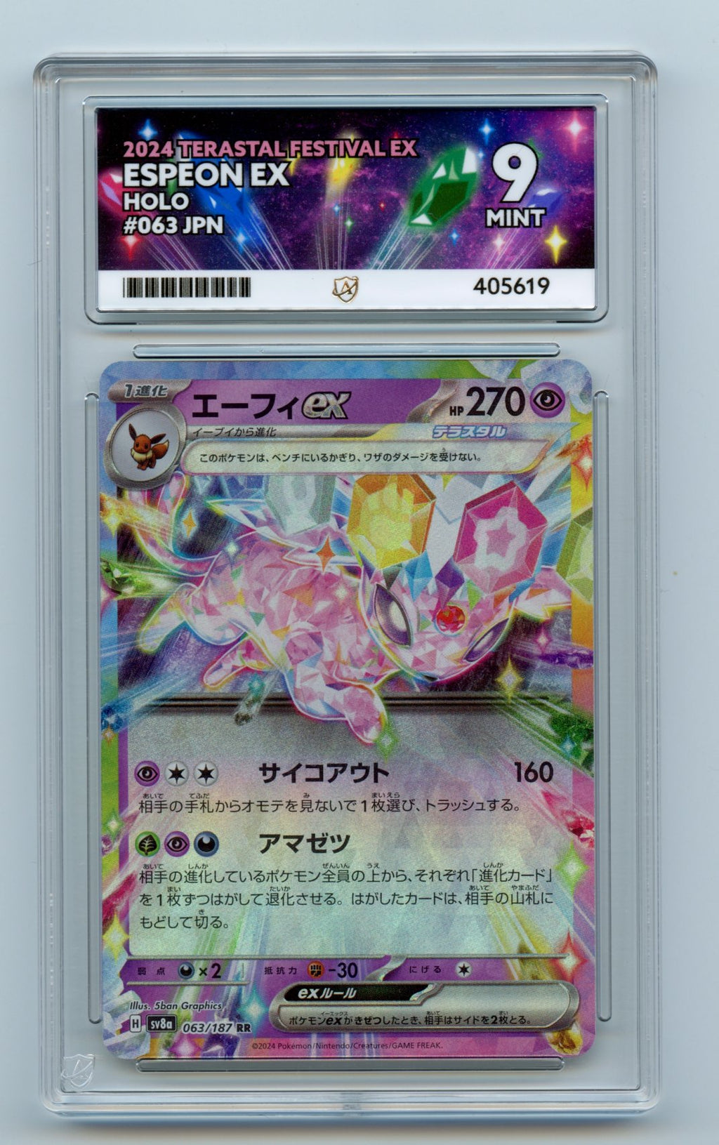 Espeon EX 063/187 sv8a Terastal Fest ACE Graded Mint 9
