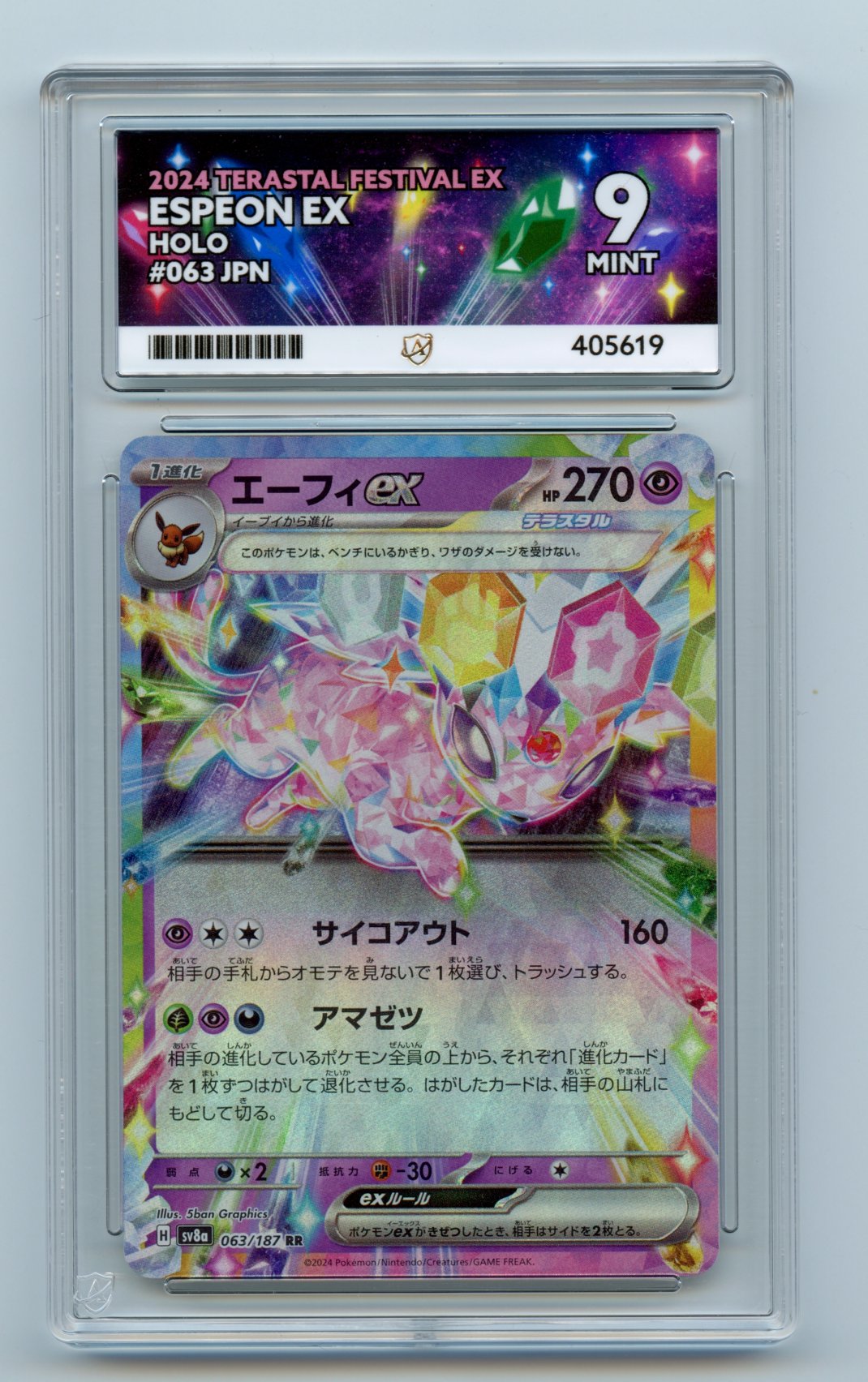 Espeon EX 063/187 sv8a Terastal Fest ACE Graded Mint 9