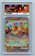 Flareon EX 022/187 sv8a Terastal Fest ACE Graded Mint 9