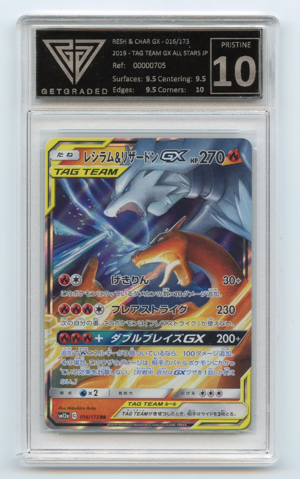 Charizard & Reshiram GX 016/173 Tag Team Japanese Get Graded Pristine 10