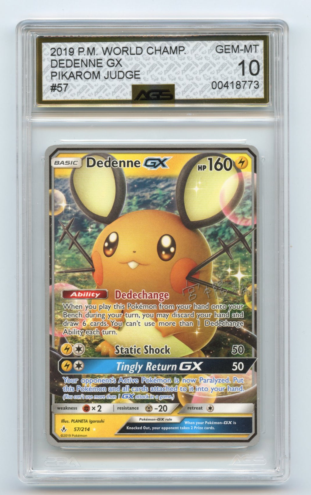 Dedenne GX 57/214  2019 World Championship Pikarom Judge AGS Graded Gem mint 10