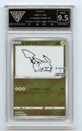 Pikachu Yu Nagaba 208/S-P Japanese Promo 2021 Get Graded 9.5 Mint+