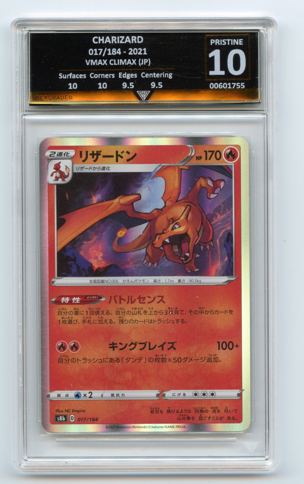 Charizard 017/184 Vmax Climax Japanese Get Graded Pristine 10