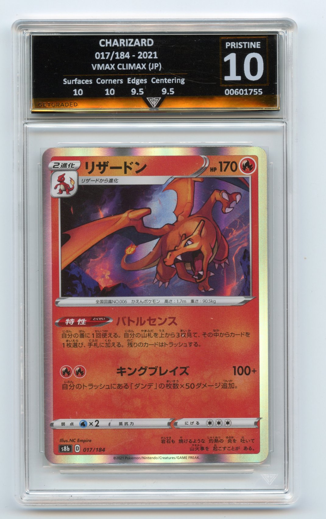 Charizard 017/184 Vmax Climax Japanese Get Graded Pristine 10