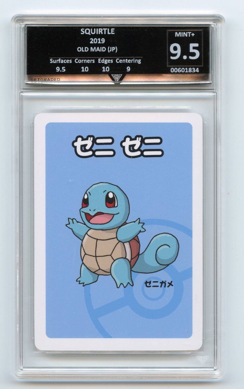 Squirtle Old Maid Japanese 2019 Get Graded 9.5 Mint+