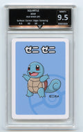 Squirtle Old Maid Japanese 2019 Get Graded 9.5 Mint+