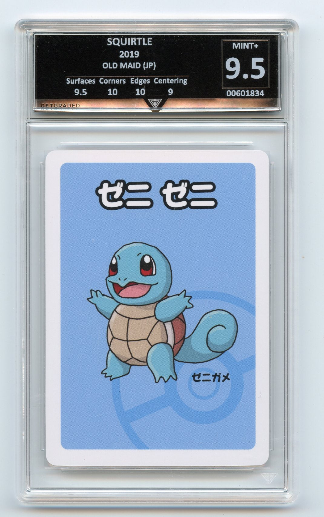 Squirtle Old Maid Japanese 2019 Get Graded 9.5 Mint+