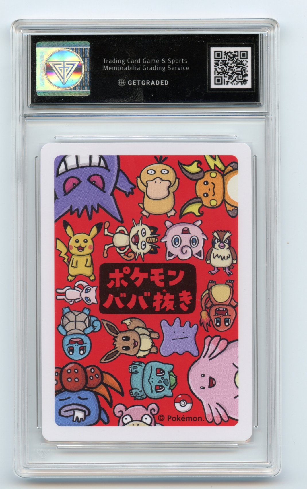 Pikachu Old maid Japanese 2019 Get Graded Pristine 10