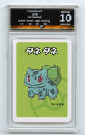 Bulbasaur Old Maid Japanese 2019 Get Graded Pristine 10