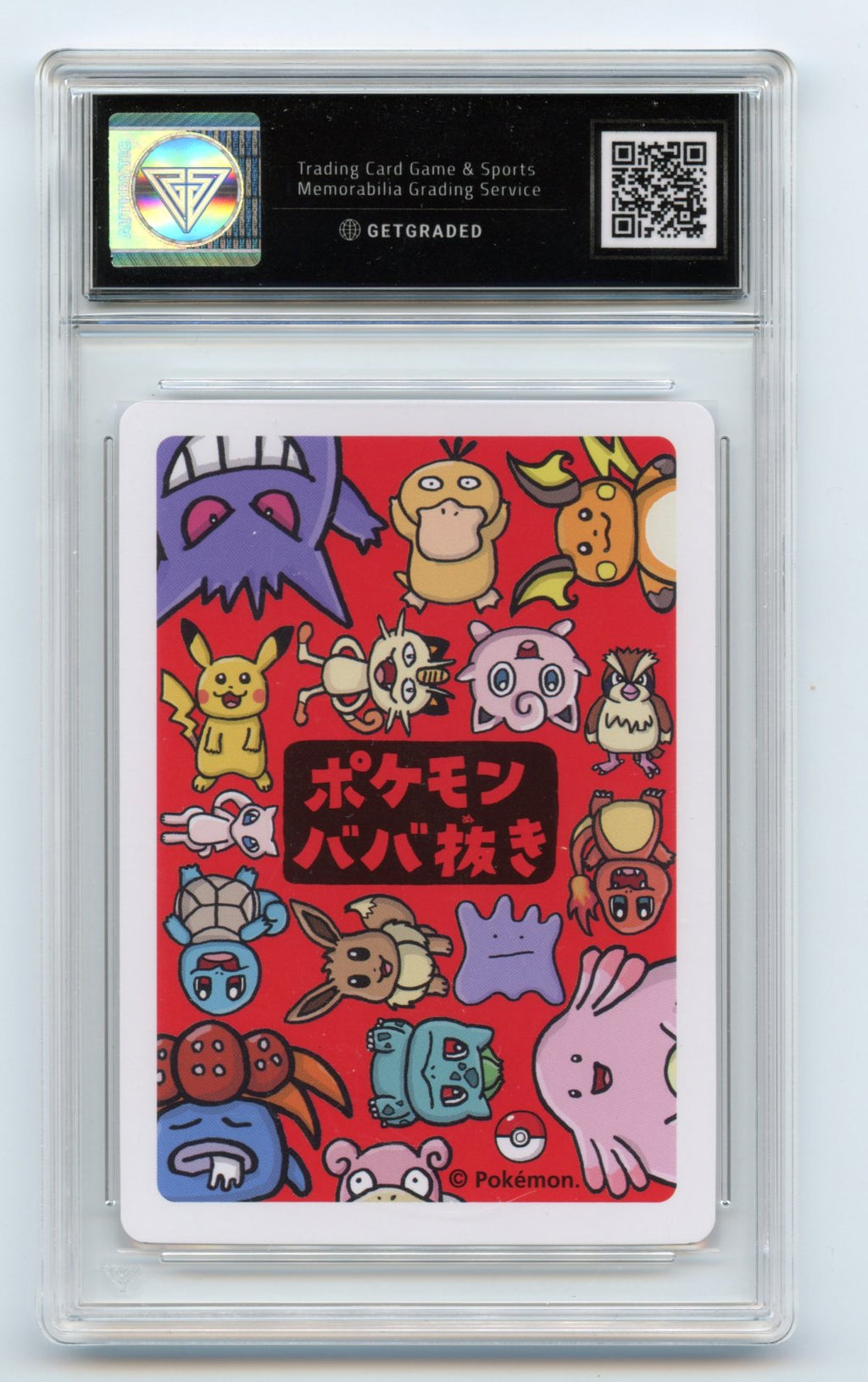 Bulbasaur Old Maid Japanese 2019 Get Graded Pristine 10