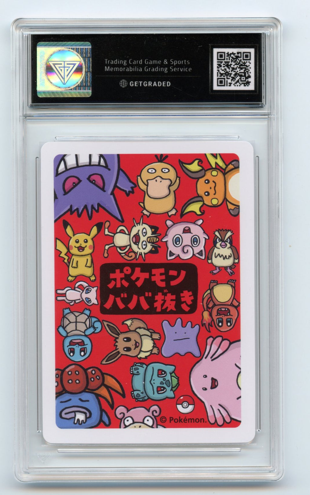 Charmander Old Maid Japanese 2019 Get Graded 9.5 MINT+
