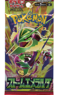 Japanese Storm Emeralda m6 Single Pokémon Booster Pack